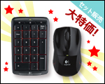 Online Store Limited Set Campaign