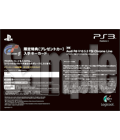 GT Gaming Coupon Sample