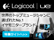 Ultimate Ears by Logicool