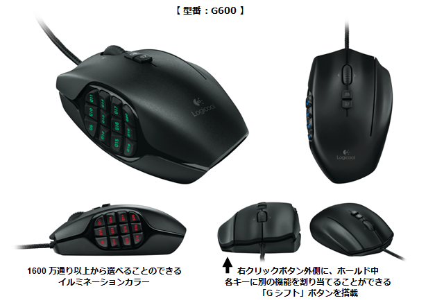 g600.png