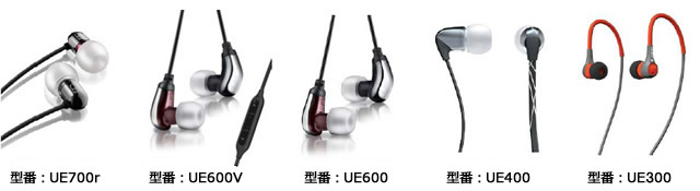 ロジクール Ultimate Earsブランド 迫力ある重低音に優れた高遮音性イヤフォン新製品ue350を発売 ロジクール Ultimate Earsブランド 迫力ある重低音に優れた高遮音性イヤフォン新製品ue350を発売
