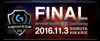 Logicool G Cup 16 Final 11月3日 木 渋谷ヒカリエで開催 入場は無料