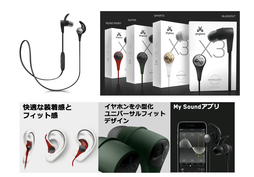 logitech jaybird x3