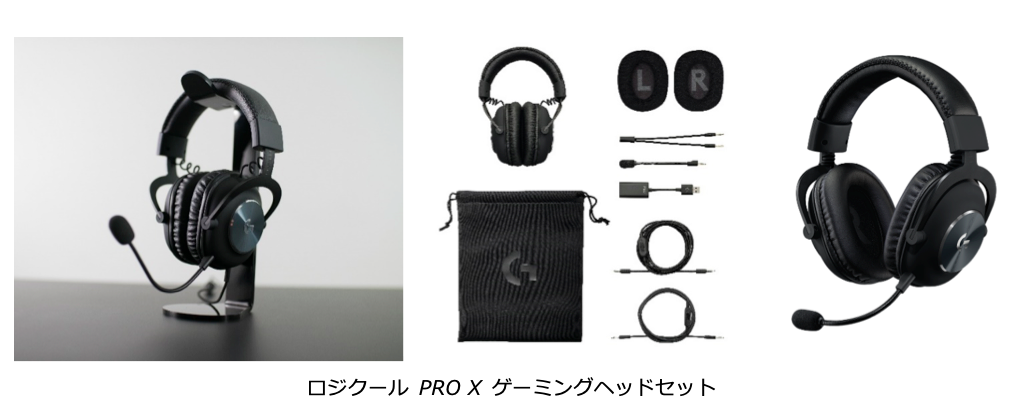 ロジクールg Pro ｘ ゲーミングヘッドセット ロジクールg Proゲーミングヘッドセット 発売