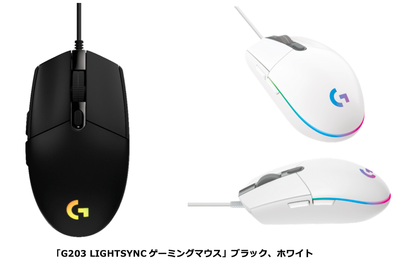コストパフォーマンスに優れた有線 軽量ゲーミングマウス G3 Lightsyncゲーミングマウス 発売