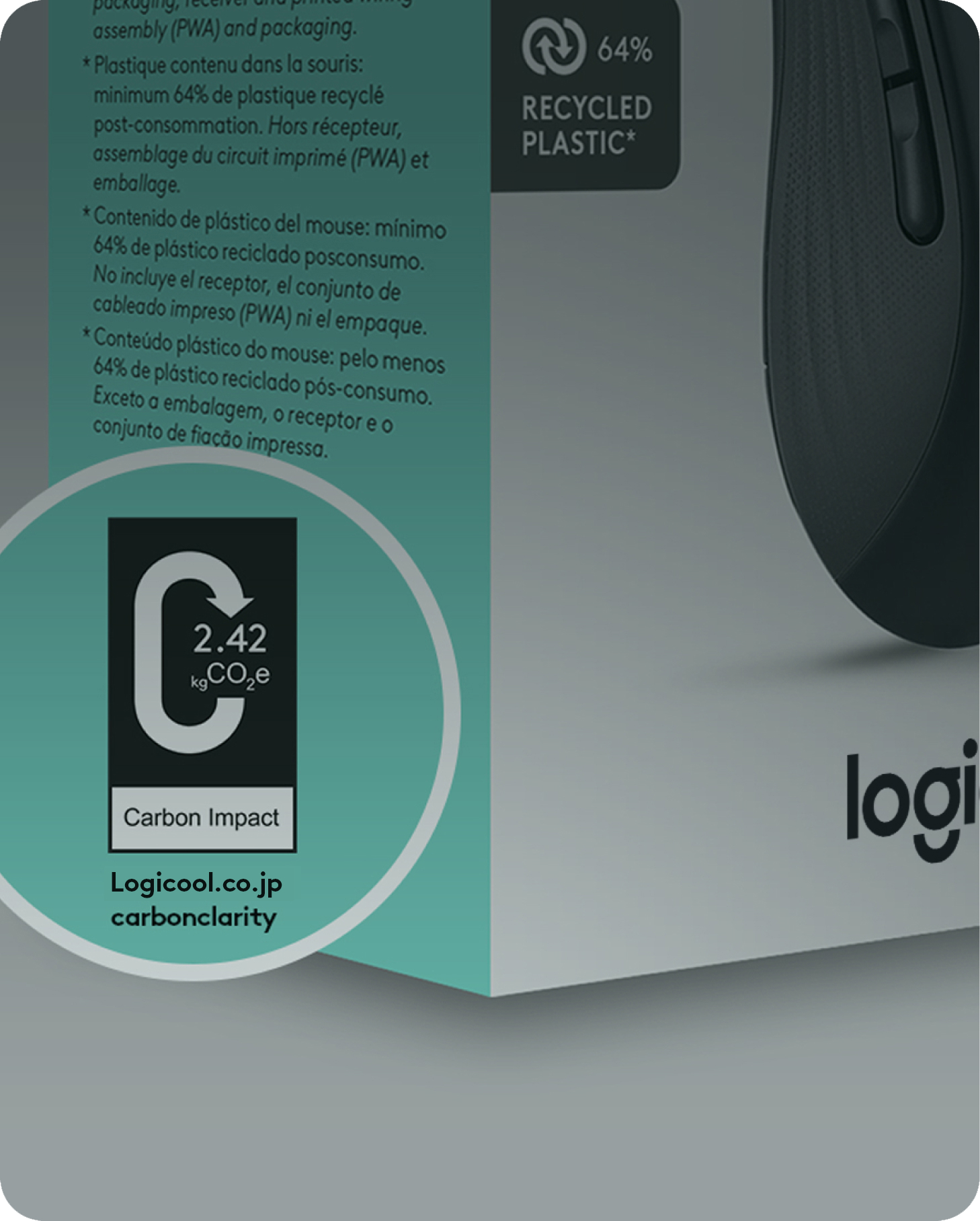 logi-sustainability-blade-